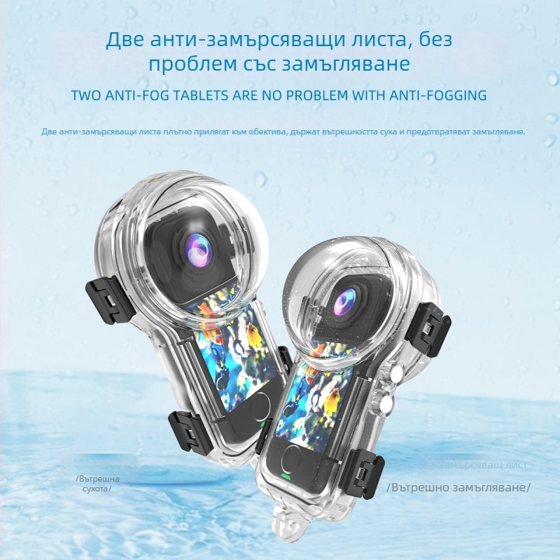 Insta360 X4 Air Пълен невидим подводен корпус | PC материал | Формована повърхностна обработка | Съвместим с Insta360 X4 Air