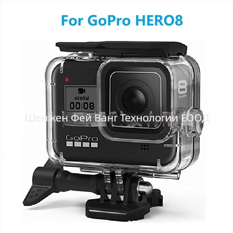 GoPro Hero8 водоустойчива кутия за камера — PC корпус, дълбока водоустойчивост, ударопоглъщане, защита на камерата, пасва на GoPro Hero8; за плуване, гмуркане, сърф и ски; пакет: 1 водоустойчива обвивка