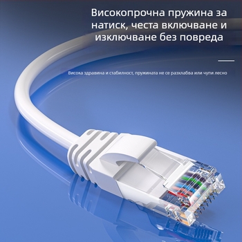 Cat6 Ethernet кабел за рутер, златно покритие на конектора, 1000 Mbps, 1 m дължина, вътрешна употреба