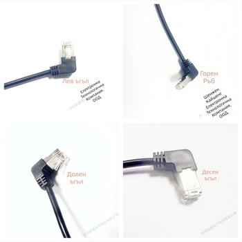Cat6E гигабитов мрежов кабелен удължител с 90° ъгъл и меден проводник