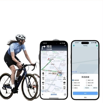 GPS локатор за велосипед — анти-крад тракер, AirTag замяна за пътни велосипеди