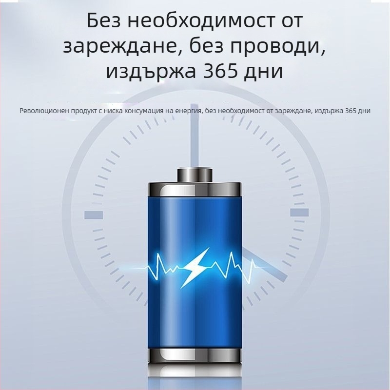 GPS локатор за велосипед — анти-крад тракер, AirTag замяна за пътни велосипеди