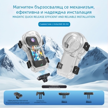 Пълно невидим подводен корпус за Insta360 X4 Air — магнитно бързо освобождаване, PC корпус, водоустойчив
