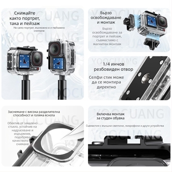 Защитен водоустойчив корпус за DJI Action6 — акрилен, до 60 м дълбочина