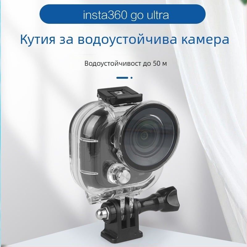Дайвинг корпус за Insta360 Go Ultra камера – самостоятелна, PC + закалено стъкло, OEM обработка
