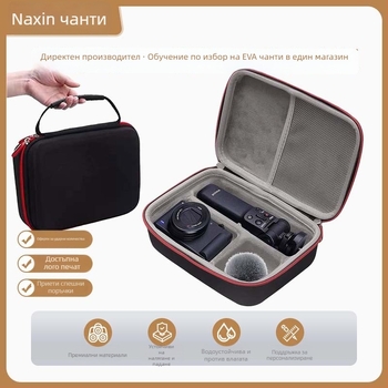 Naxin Luggage EVA твърд корпус за DJI OM6 – прахозащитен и водоустойчив, велурена вътрешна подплата, тегло 0,44 кг