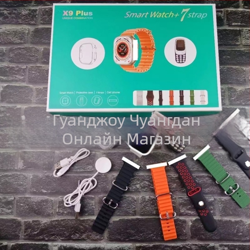 X9Plus Смарт часовник с измерване на сърдечен ритъм, кръвно налягане и кислород в кръвта, следене на съня, алуминиев корпус