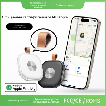 HB10 Микро GPS локатор за велосипед Find My мрежа - съвместим с iOS, батерия 210 mA, тегло 18 g, GPS антизагуба
