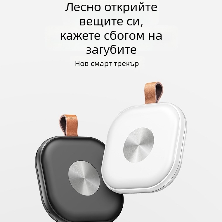 HB10 Микро GPS локатор за велосипед Find My мрежа - съвместим с iOS, батерия 210 mA, тегло 18 g, GPS антизагуба