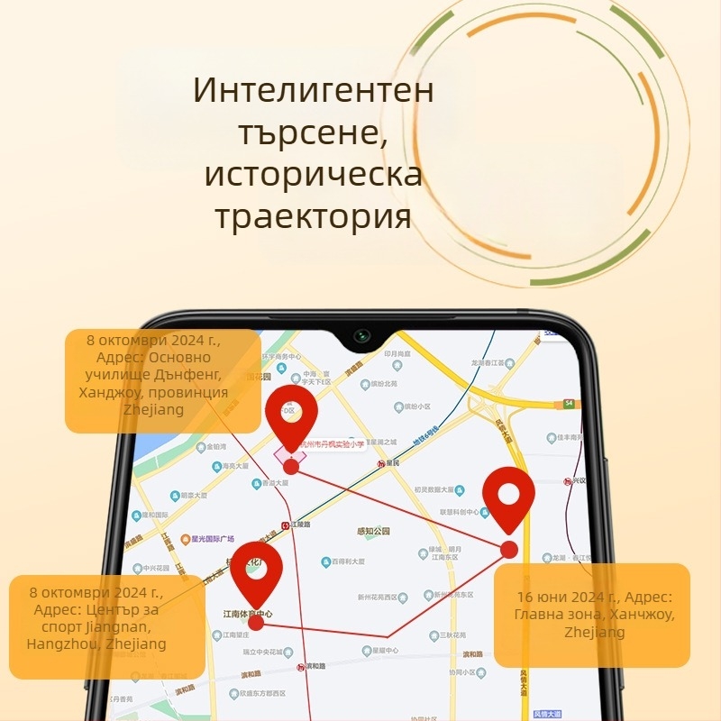 Smart Star KC100 – GPS проследяване за деца със смарт студентска карта, анти-изгубване, кампусен локатор