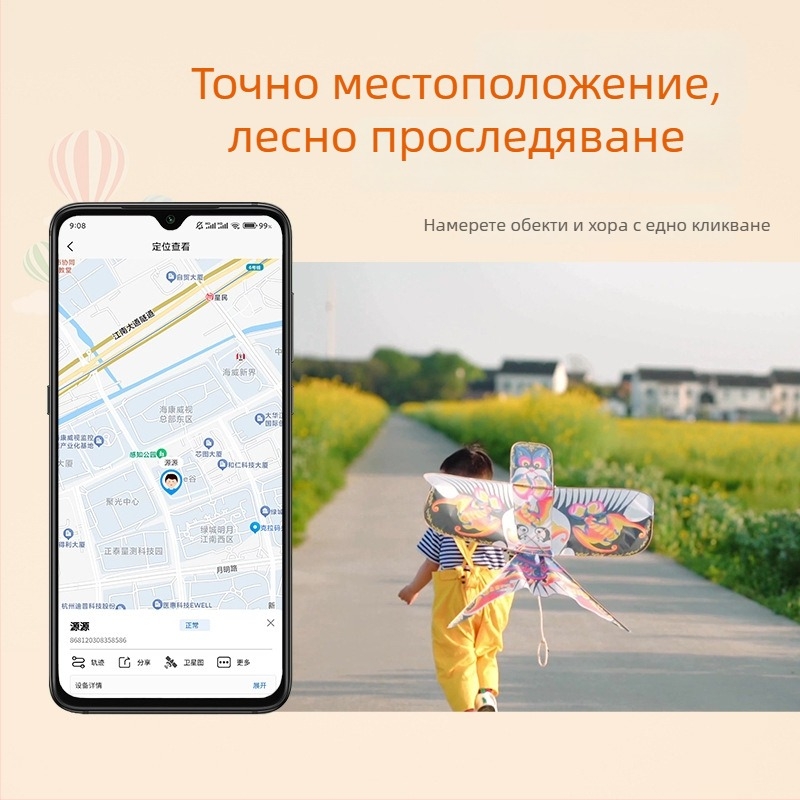 Smart Star KC100 – GPS проследяване за деца със смарт студентска карта, анти-изгубване, кампусен локатор