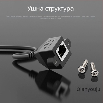 Cat6 Ethernet удължителен кабел, RJ45 мъжки към женски, гигабитов, прав конектор
