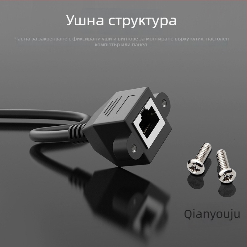 Cat6 Ethernet удължителен кабел, RJ45 мъжки към женски, гигабитов, прав конектор