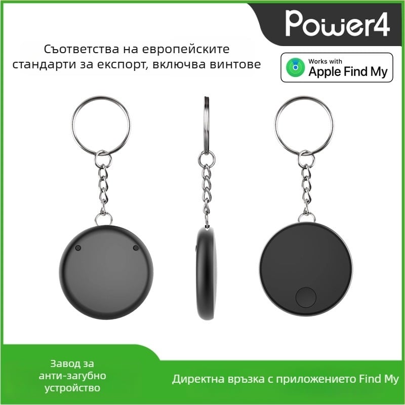 Apple Find My локатор, модел BL005S, iOS съвместим, батерия CR23032, безжичен обхват 50 м
