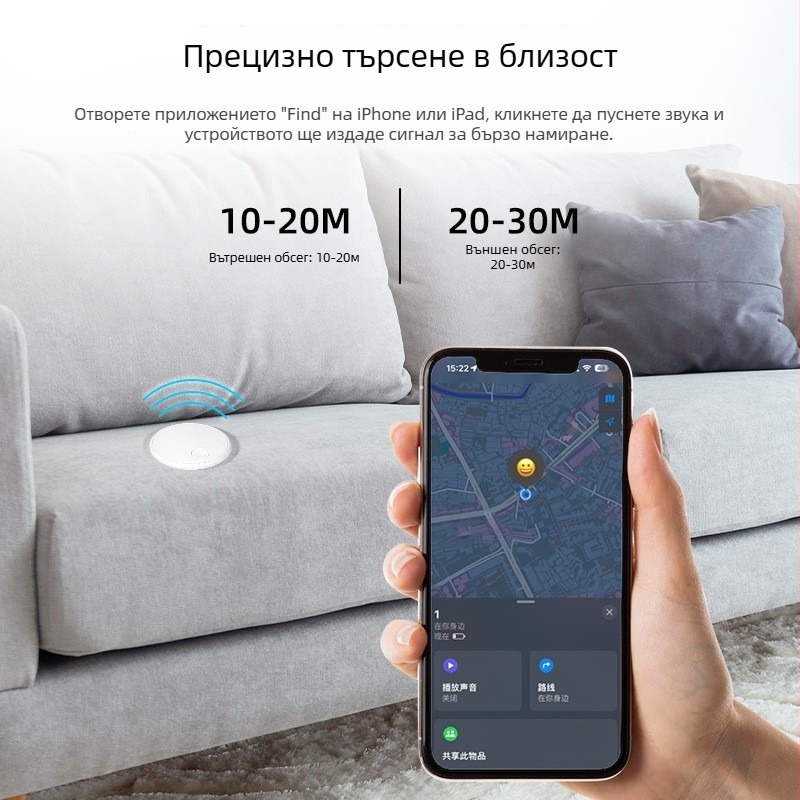 Apple Find My локатор, модел BL005S, iOS съвместим, батерия CR23032, безжичен обхват 50 м