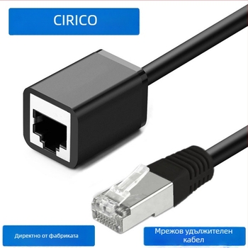 RJ45 мрежов удължителен кабел, CAT5E FTP 26AWG, чисто мед, мъжки към женски конектор, скорост на предаване 150