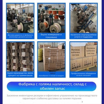 Cat5e вътрешен мрежов кабел, Fluke-тестирано безкислородно медно, 8-жилен усукан кабел, 300 m