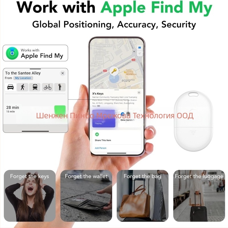 GPS тракер MFI001 – MFI сертифициран, съвместим с Android и iOS, вградена бутонна батерия, ABS материал