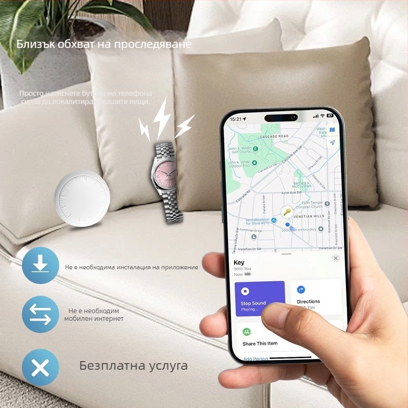 GPS локатор против изгубване за възрастни, деца и домашни любимци - мини тракер, модел DWQ-01, обхват 30 м, тегло 11 g, PC корпус, MFI сертифициран