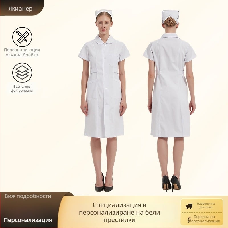 Унисекс униформа за медицински персонал - дълги ръкави, панталони със скъсена дължина, анти-кислотна и анти-алкална защита, нейлон 95%+