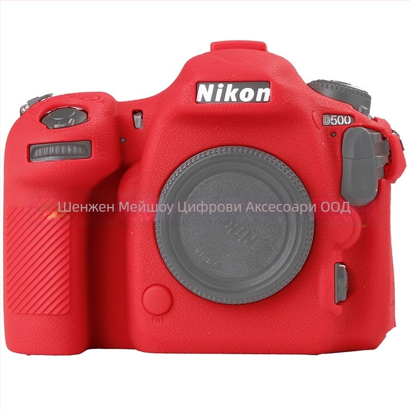 Силиконов калъф за камера Nikon D500 — прилепващ, прахозащитен, антихлъзващ, удароустойчив