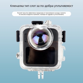 GoPro MAX 2 водоустойчива кутия за панорамна екшън камера – включва база и винт от неръждаема стомана