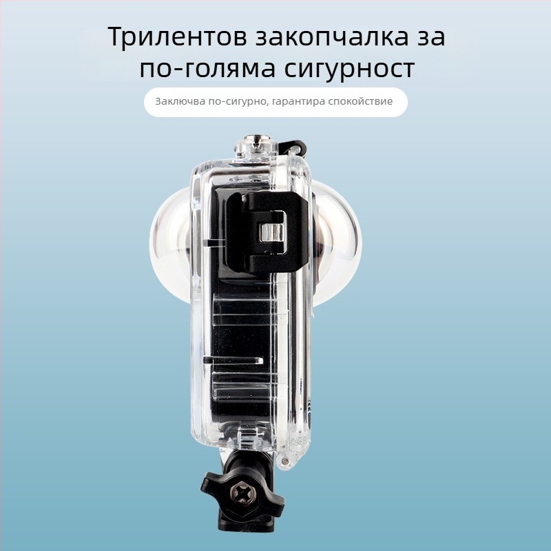 GoPro MAX 2 водоустойчива кутия за панорамна екшън камера – включва база и винт от неръждаема стомана