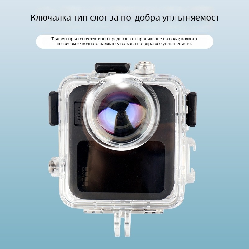 GoPro MAX 2 водоустойчива кутия за панорамна екшън камера – включва база и винт от неръждаема стомана