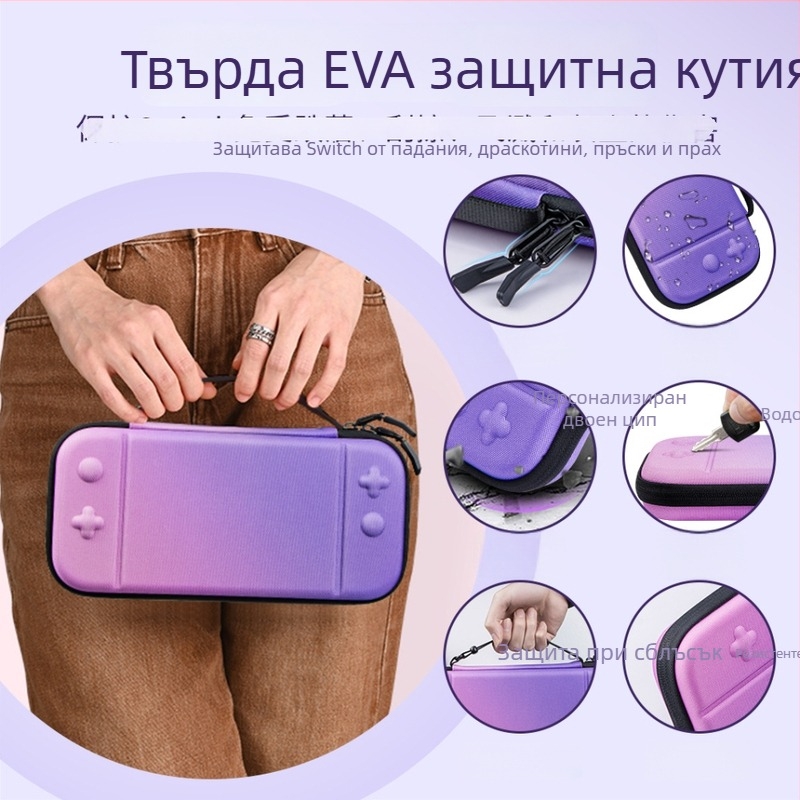 Switch 2 твърд калъф за конзола, нейлон, тегло 375 g