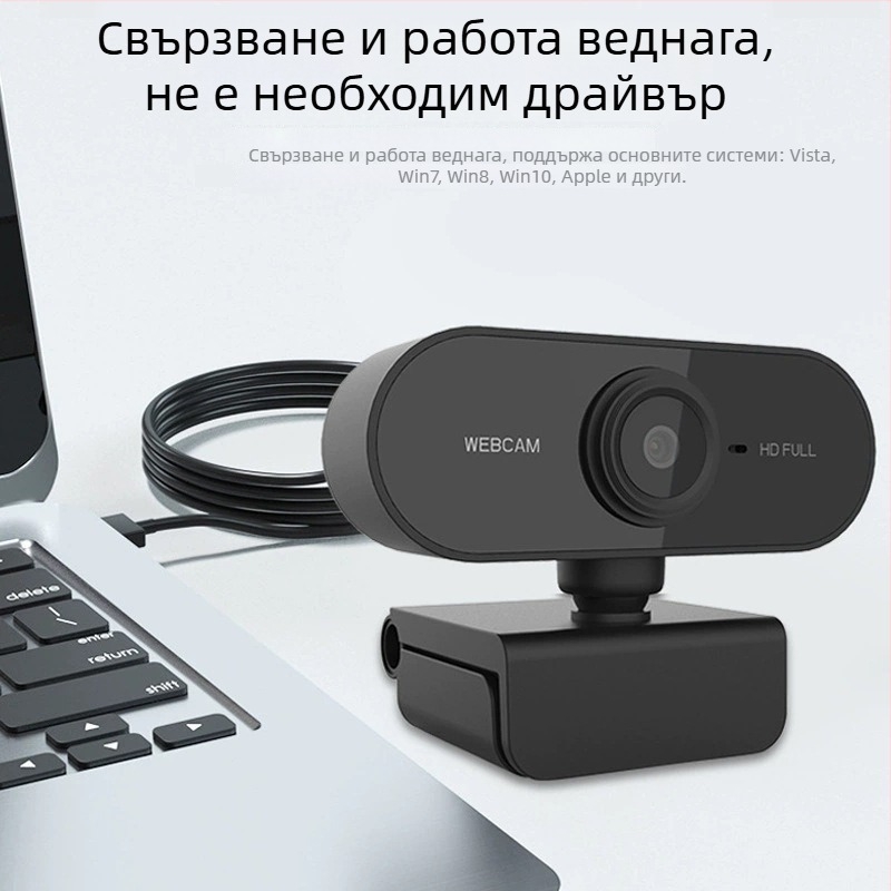 2K USB 2.0 PTZ камера за настолен компютър, без драйвери, видеоконференции и онлайн занятия