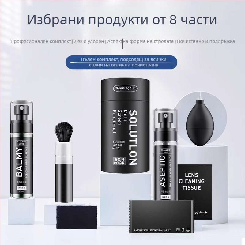 Универсален почистващ комплект за клавиатури, мобилни телефони, LCD екрани и камери – съдържа повърхностно активни вещества и пречистена вода; OEM обработка; печатано лого