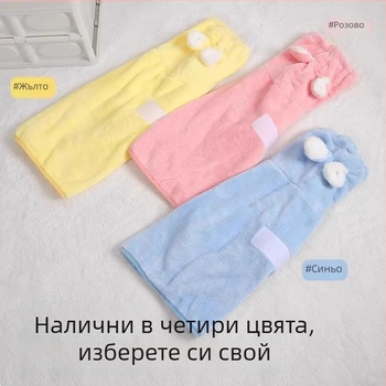 Носим халат за къпане на домашни любимци – корал флийс, висока абсорбция, бързосъхнещ, за кучета