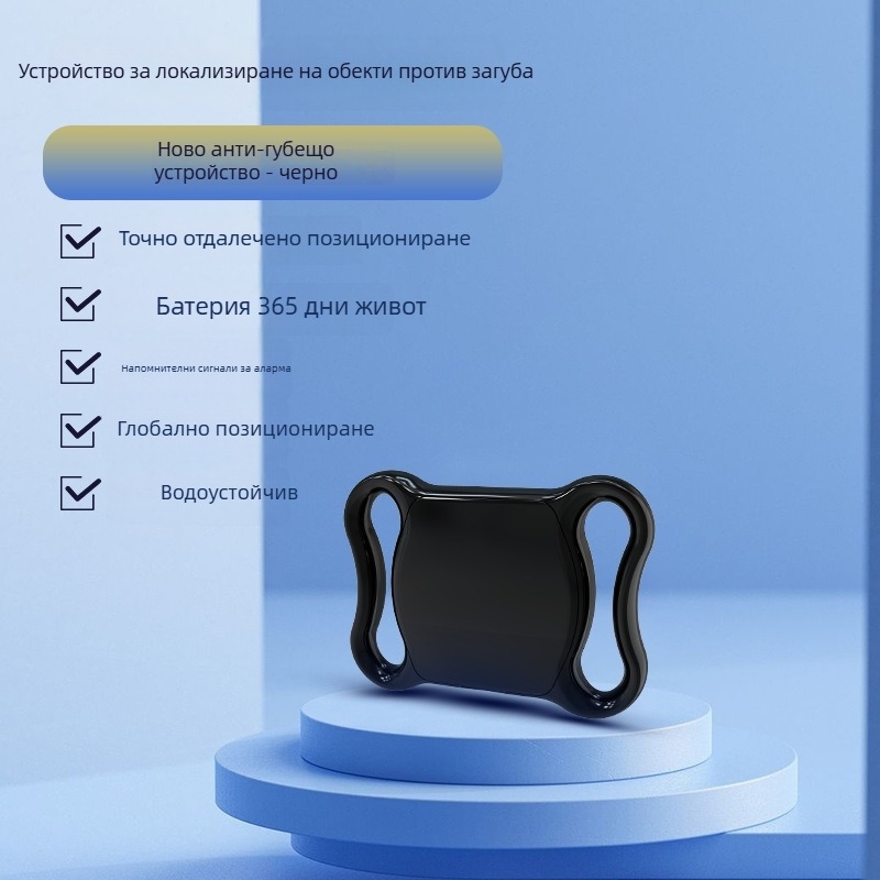 GPS локатор за домашни любимци с проследяване, антиизгубване за котки и кучета, модел F2, ABS, CR2032 батерия, тегло 9.3 g