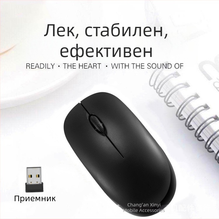 Безжична мишка Q2, двуклавишна, 1000dpi, оптично управление, plug-and-play