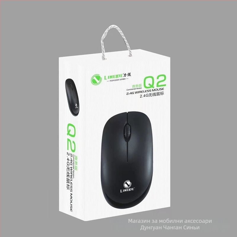 Безжична мишка Q2, двуклавишна, 1000dpi, оптично управление, plug-and-play