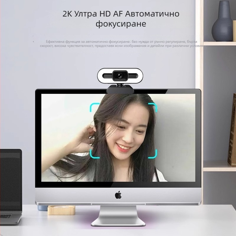 USB уеб камера Q16, 4 MP, CCD сензор