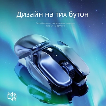 Pioneer Q6 безжична мишка, 2.4G USB, 1600 DPI