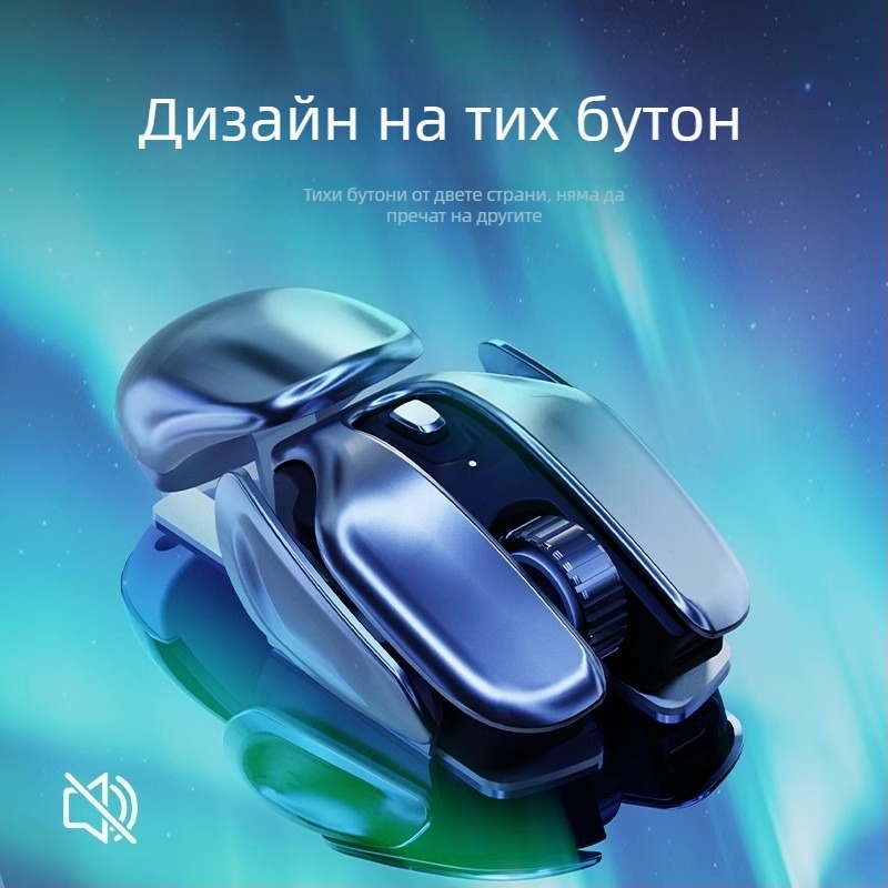 Pioneer Q6 безжична мишка, 2.4G USB, 1600 DPI