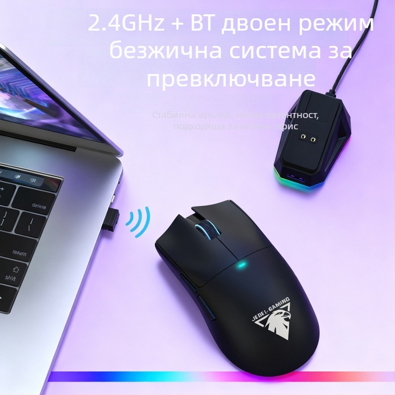 Безжична магнитна мишка с двоен RGB режим осветяване, 7 бутона, оптичен сензор