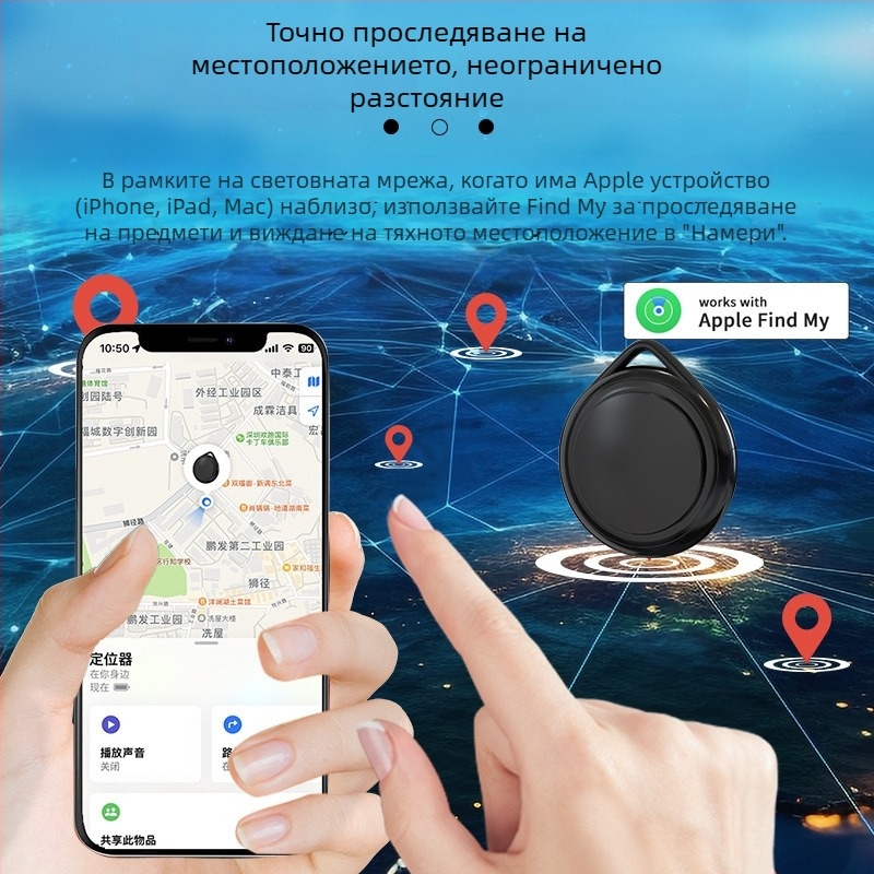 Локатор против загуба, съвместим Find My, дистанционно проследяване, ултра тънък дизайн, живот на батерията 9–12 месеца