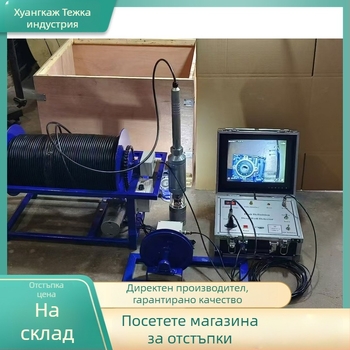 Downhole TV Imager – 360° двойна камера за сондажи, дигитална система за изображения