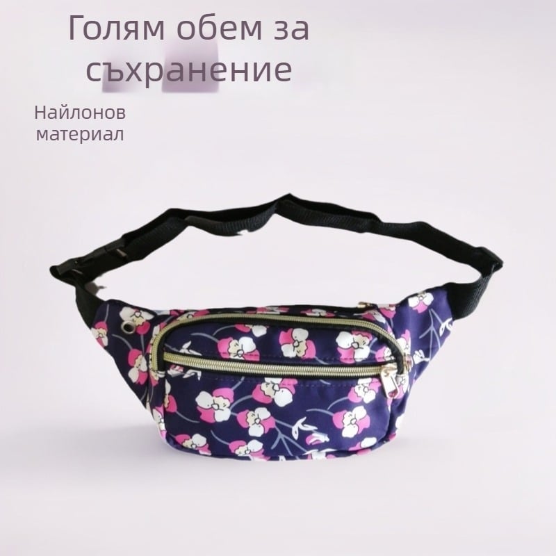 Найлонова дамска спортна поясна чанта за талия, голям капацитет, многослойна флорална шарка, износоустойчива, разширяема, компактна за съхранение