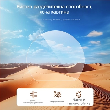 Защитно фолио за визьор на камера Fuji X-T50, X-T30 II, X-S20 — AR антиотразителен филм, AR електроплатинен антиотражателен процес, Марка: Dongguan Yisi