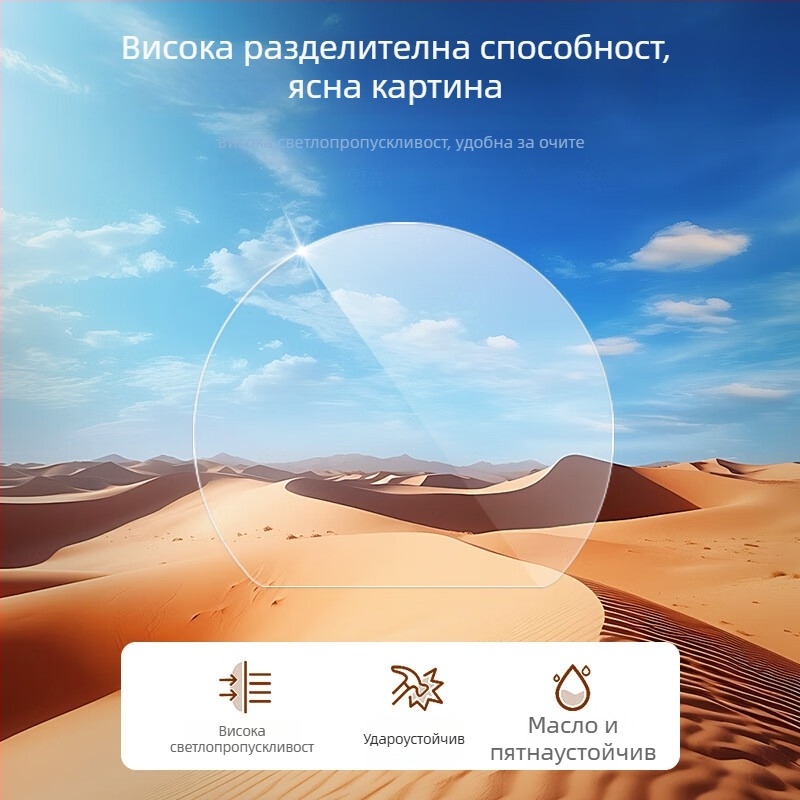 Защитно фолио за визьор на камера Fuji X-T50, X-T30 II, X-S20 — AR антиотразителен филм, AR електроплатинен антиотражателен процес, Марка: Dongguan Yisi