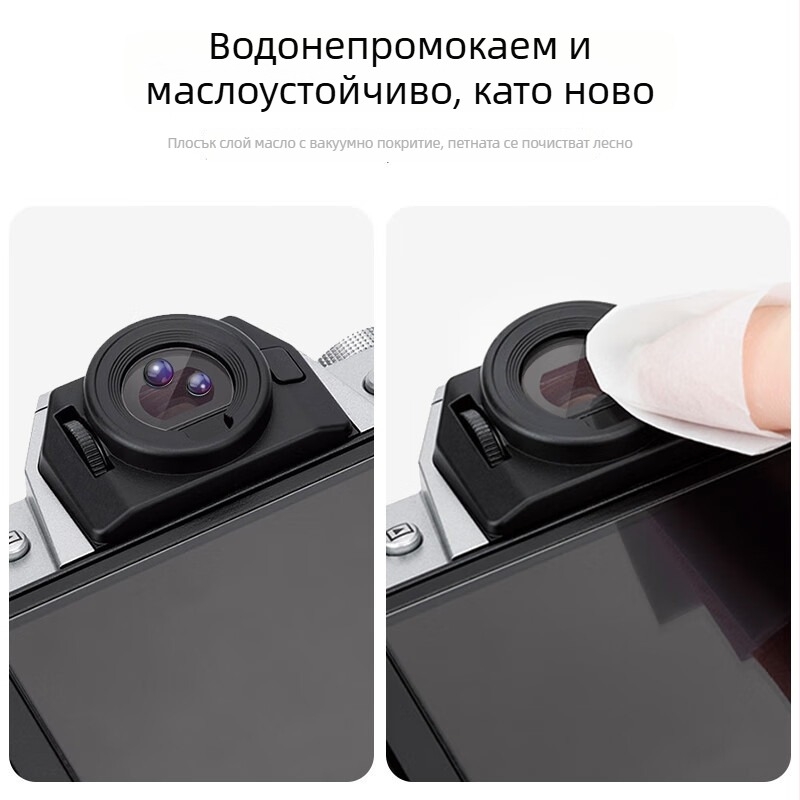 Защитно фолио за визьор на камера Fuji X-T50, X-T30 II, X-S20 — AR антиотразителен филм, AR електроплатинен антиотражателен процес, Марка: Dongguan Yisi