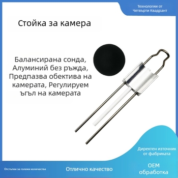 Fourth Quadrant подводна камера - стойка за монтаж с плаващ дисплей за балансиране