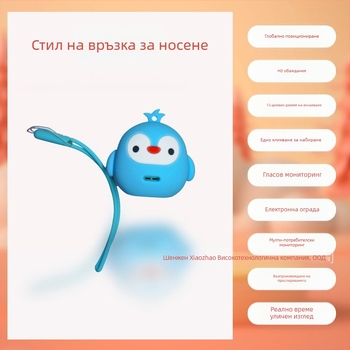 4G GPS тракер с Beidou за деца и възрастни — антиоткрадване, проследяване в реално време; аларми: вибрация, SOS и геозона