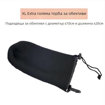 DSLR чанта за обективи с колан, Guest Debao, 0.2 кг, за обективи, частен етикет наличен