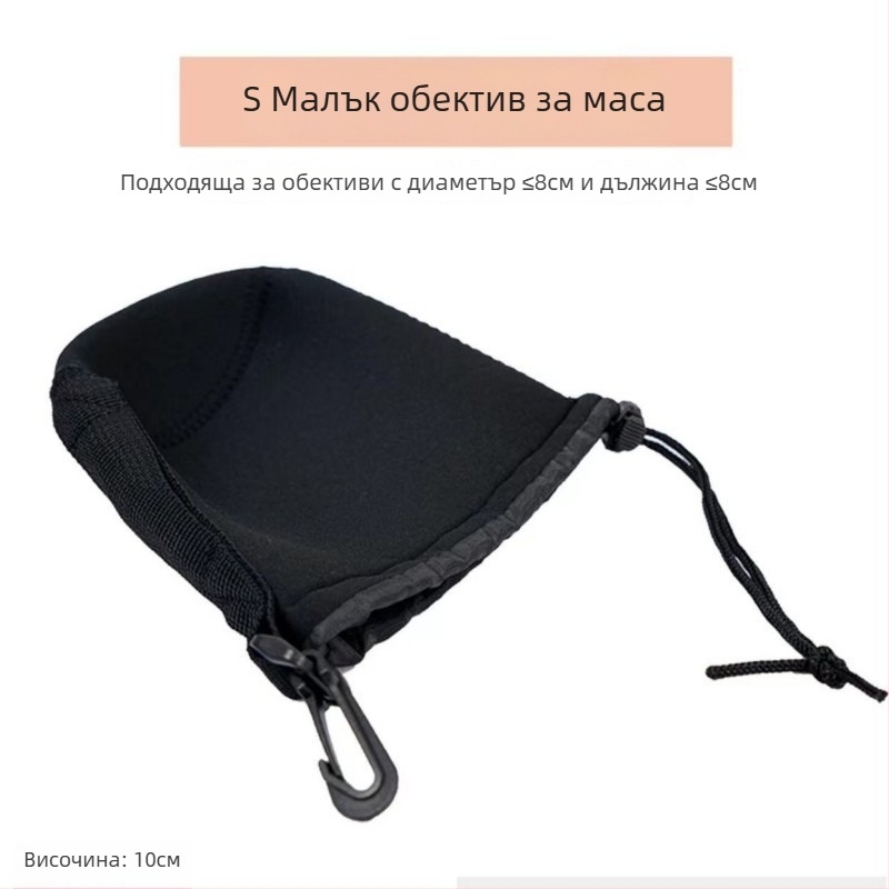 DSLR чанта за обективи с колан, Guest Debao, 0.2 кг, за обективи, частен етикет наличен