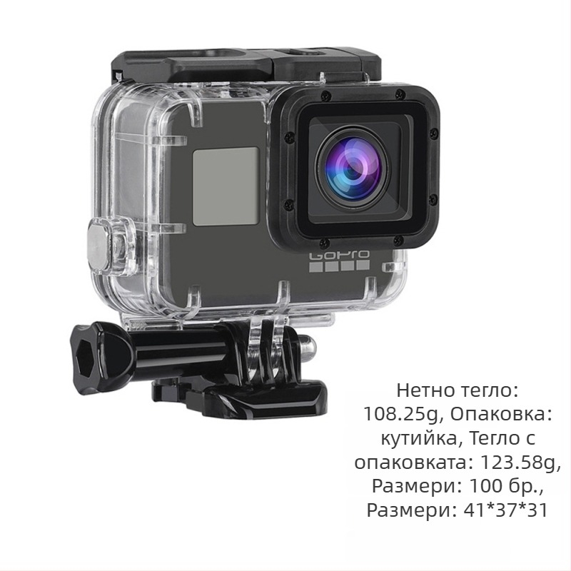 Водоустойчив корпус за GoPro HERO7, Acrylic-PC конструкция, 60 m дълбочина, управление чрез сензорен екран, ударопоглъщане и устойчивост при изпускане
